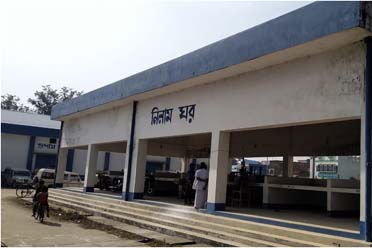 Auction Platform,Puncha Block Seed Farm Krishak Bazar
